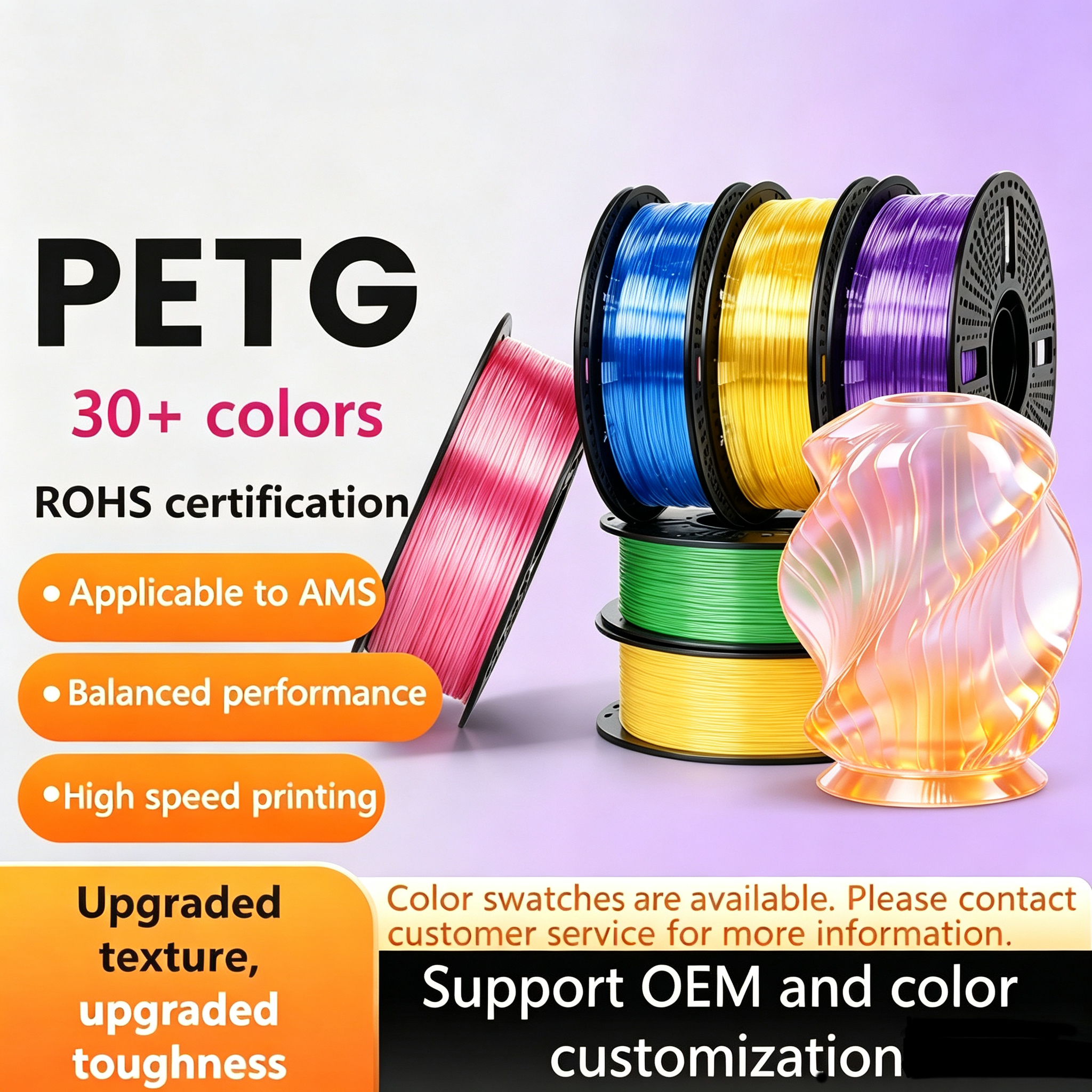 Filamento PETG de alta resistência, 1,75 mm, 1 kg; consumíveis transparentes para impressoras 3D com tolerância de ±0,02 mm, indicados para peças funcionais
